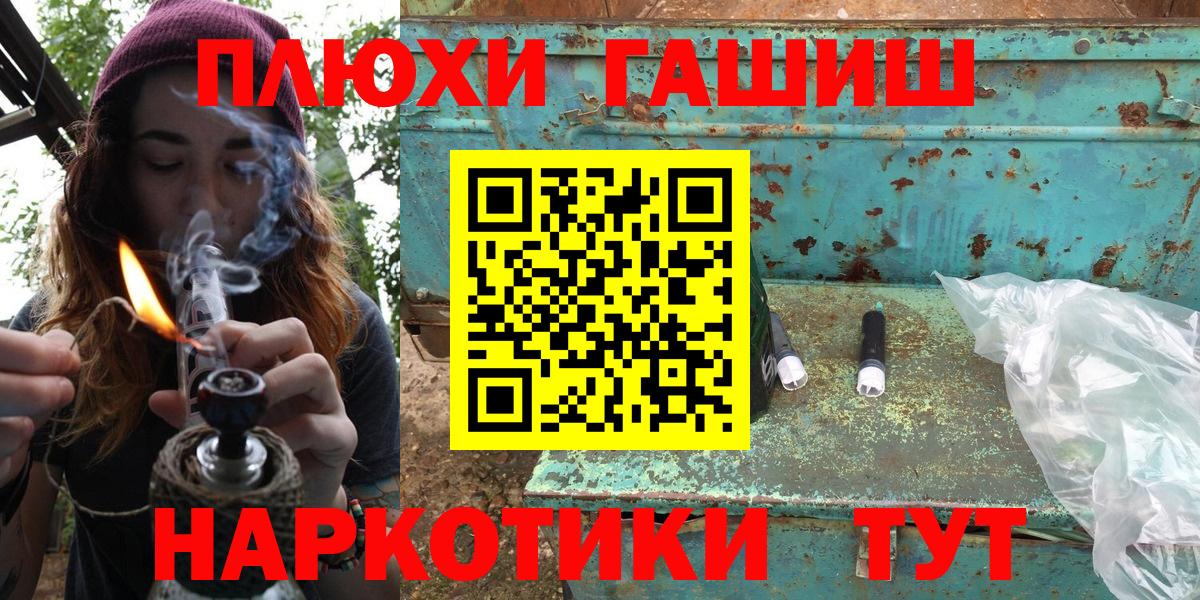 ГАШ Ice-O-Lator Евпатория