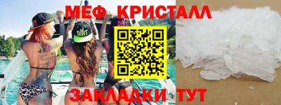 прущие крисы Обнинск