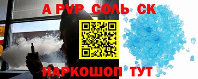 таблы Нягань