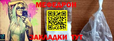 прущие крисы Обнинск