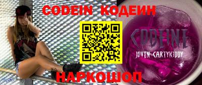 прущие крисы Обнинск