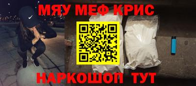 крисы Обь