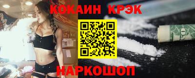 прущие крисы Обнинск