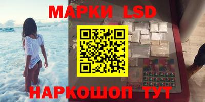 крисы Обь