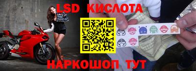 прущие крисы Обнинск