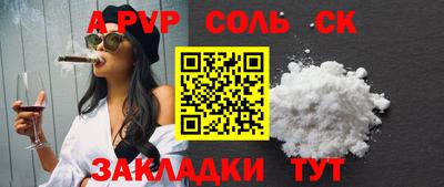 прущие крисы Обнинск