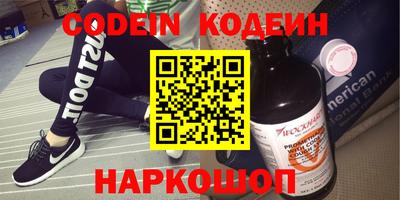 прущие крисы Обнинск