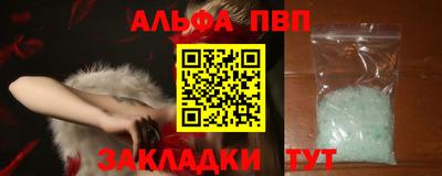 таблы Нягань