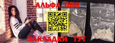 таблы Нягань