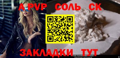 крисы Обь