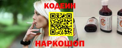 таблы Нягань