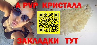 прущие крисы Обнинск
