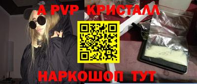 прущие крисы Обнинск