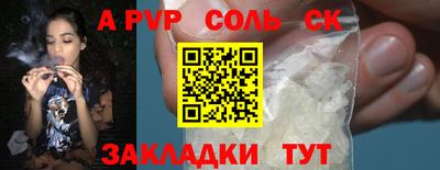 таблы Нягань