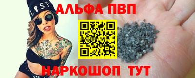 таблы Нягань