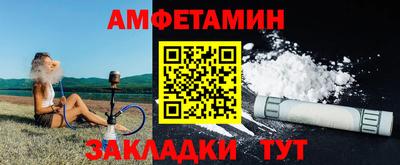 таблы Нягань