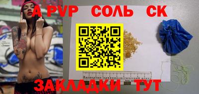 таблы Нягань