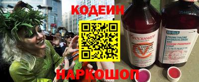 прущие крисы Обнинск