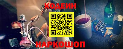 прущие крисы Обнинск