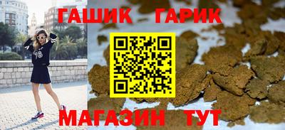 прущие крисы Обнинск