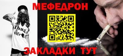прущие крисы Обнинск