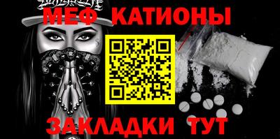 таблы Нягань