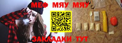 таблы Нягань
