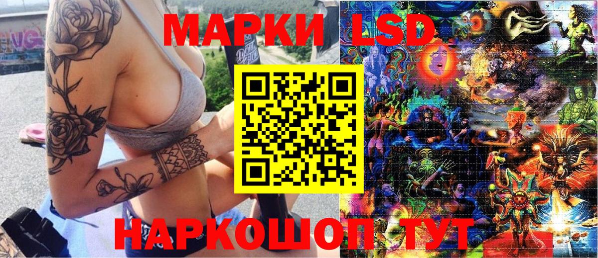 Марки NBOMe  где можно купить наркотик  Марки 25I-NBOMe 1,5мг  Вход с VPN  Евпатория  Марки 25I-NBOMe 1,5мг 