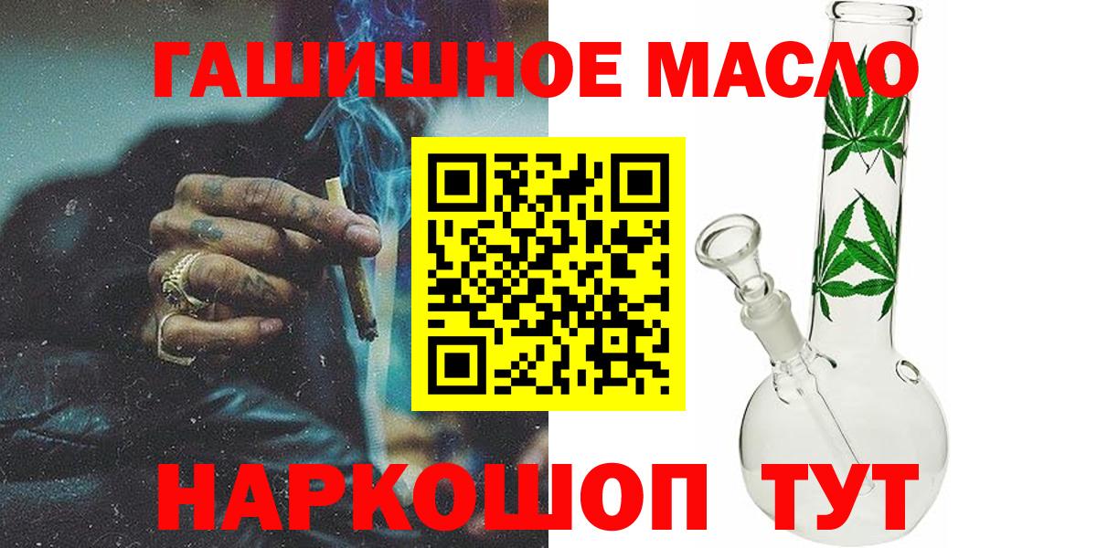 ТГК концентрат Евпатория