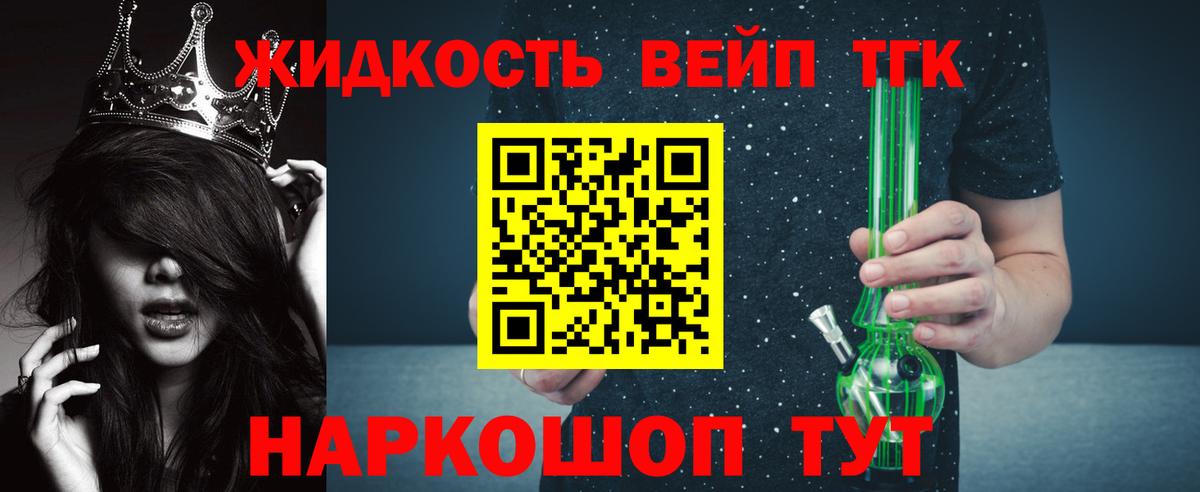  Кокаин Евпатория