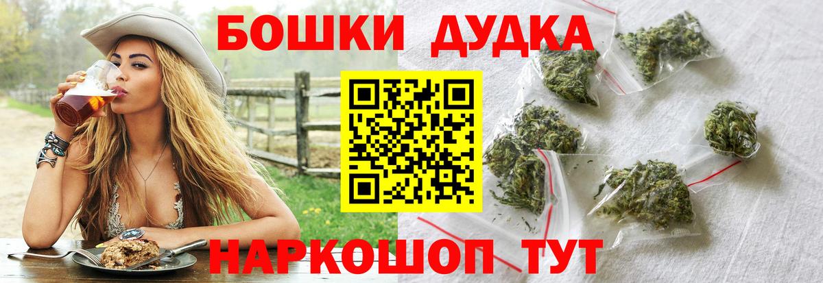 Шишки марихуана ГИДРОПОН Евпатория