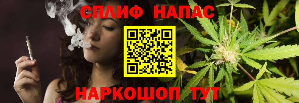 Евпатория  Бошки марихуана MAZAR  Каннабис OG Kush  Вход с VPN  Шишки марихуана сатива 